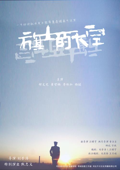 工业技术学院Diploma in Economics